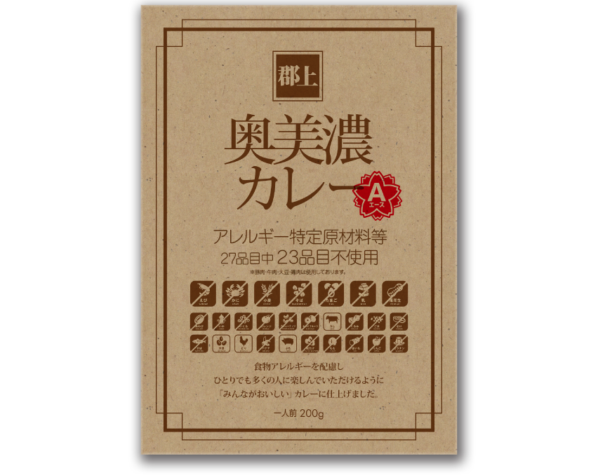 郡上奥美濃カレーA（レトルト）