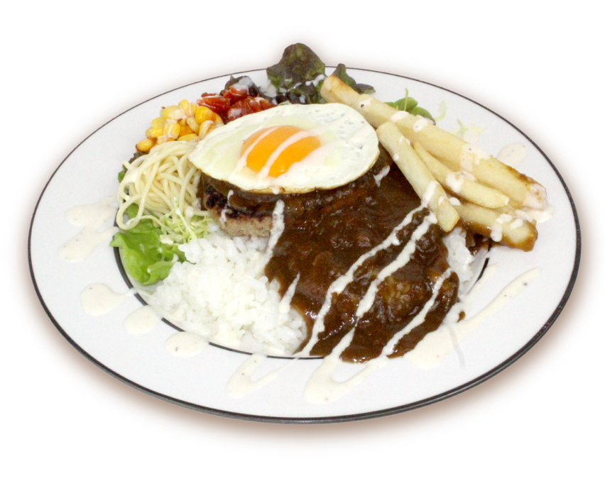 奥美濃カレーロコモコ